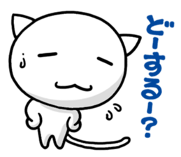 super white kitten sticker #1776605