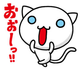 super white kitten sticker #1776607