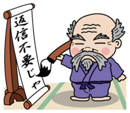 Reply needlessness by Old man sticker #1776689