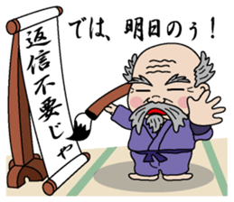 Reply needlessness by Old man sticker #1776691