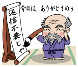 Reply needlessness by Old man sticker #1776694