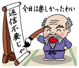 Reply needlessness by Old man sticker #1776697