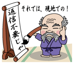 Reply needlessness by Old man sticker #1776699