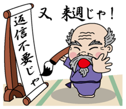 Reply needlessness by Old man sticker #1776702