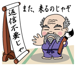 Reply needlessness by Old man sticker #1776703