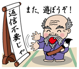 Reply needlessness by Old man sticker #1776704