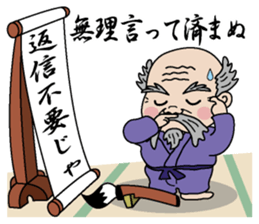 Reply needlessness by Old man sticker #1776706