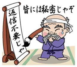 Reply needlessness by Old man sticker #1776707