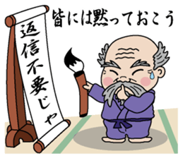 Reply needlessness by Old man sticker #1776710