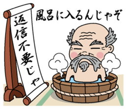 Reply needlessness by Old man sticker #1776712