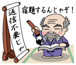 Reply needlessness by Old man sticker #1776713