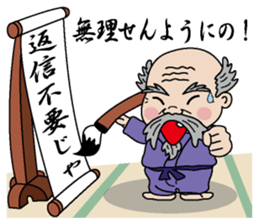 Reply needlessness by Old man sticker #1776715