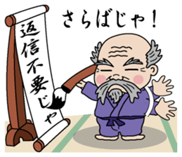 Reply needlessness by Old man sticker #1776716