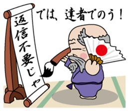 Reply needlessness by Old man sticker #1776717