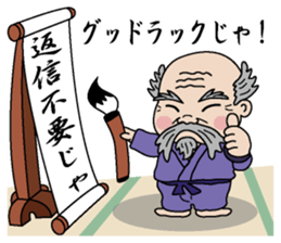 Reply needlessness by Old man sticker #1776718