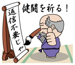 Reply needlessness by Old man sticker #1776719