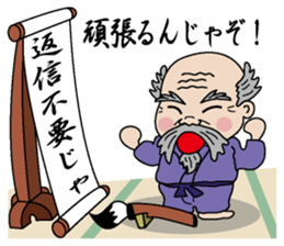 Reply needlessness by Old man sticker #1776720