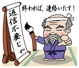 Reply needlessness by Old man sticker #1776721