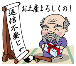 Reply needlessness by Old man sticker #1776722