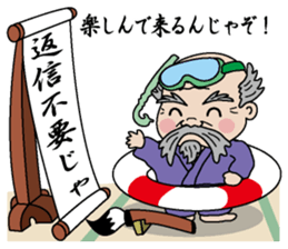 Reply needlessness by Old man sticker #1776723