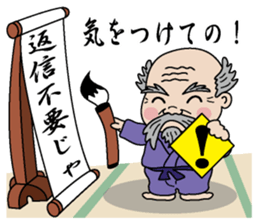 Reply needlessness by Old man sticker #1776724