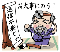 Reply needlessness by Old man sticker #1776726