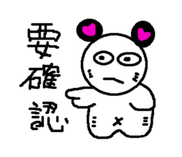 Momochan Panda sticker #1776797