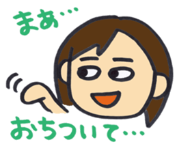 Bikky Girl sticker #1777147