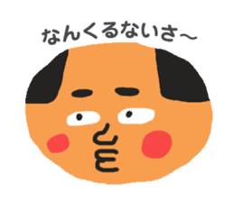 Japanese dialect sticker #1777209