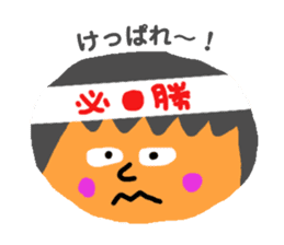 Japanese dialect sticker #1777213