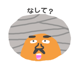 Japanese dialect sticker #1777218