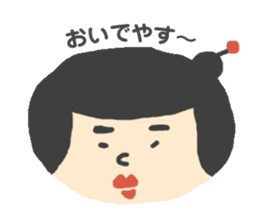 Japanese dialect sticker #1777226