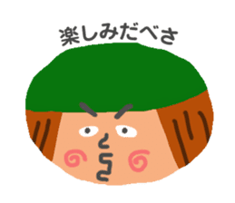 Japanese dialect sticker #1777227