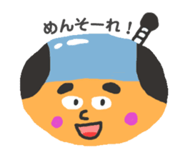 Japanese dialect sticker #1777232