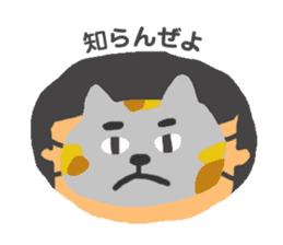 Japanese dialect sticker #1777238