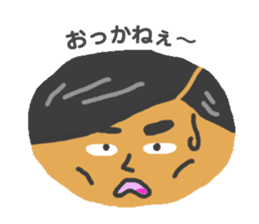 Japanese dialect sticker #1777242