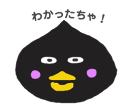 Japanese dialect sticker #1777243