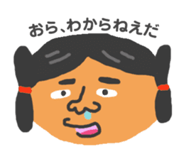 Japanese dialect sticker #1777245