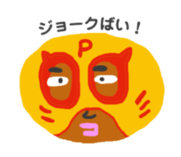Japanese dialect sticker #1777248
