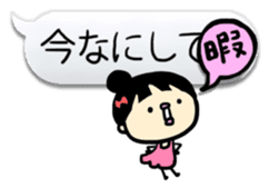 Aki-chan can't read the situation!2 sticker #1777289