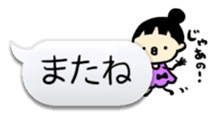 Aki-chan can't read the situation!2 sticker #1777300