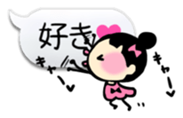 Aki-chan can't read the situation!2 sticker #1777301