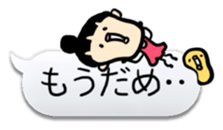 Aki-chan can't read the situation!2 sticker #1777310