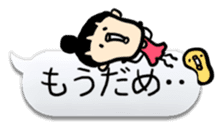 Aki-chan can't read the situation!2 sticker #1777310