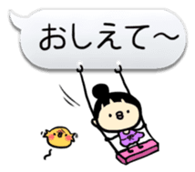 Aki-chan can't read the situation!2 sticker #1777316