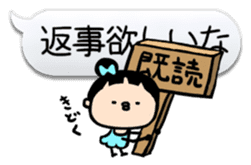 Aki-chan can't read the situation!2 sticker #1777321