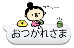 Aki-chan can't read the situation!2 sticker #1777323