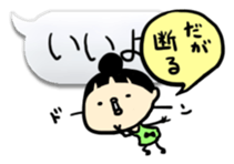 Aki-chan can't read the situation!2 sticker #1777324