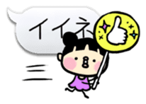 Aki-chan can't read the situation!2 sticker #1777326