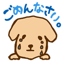 Rakkun sticker #1777340